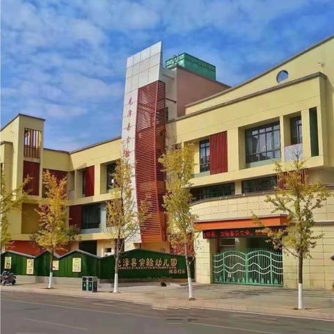 童阅兵·趣运动·剧精彩——光泽县实验幼儿园第八届“宝贝向前冲”亲子运动节