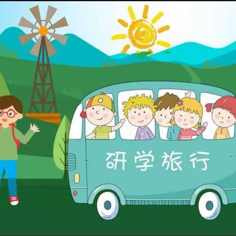 研有所见，学有所获——新坝小学六四班家乡研学之旅利民村