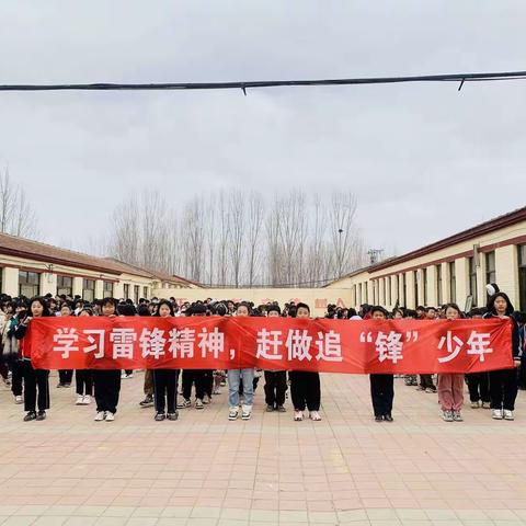 学习雷锋精神，赶做追“锋”少年 ——纸房头镇第一中心小学学雷锋月活动启动仪式