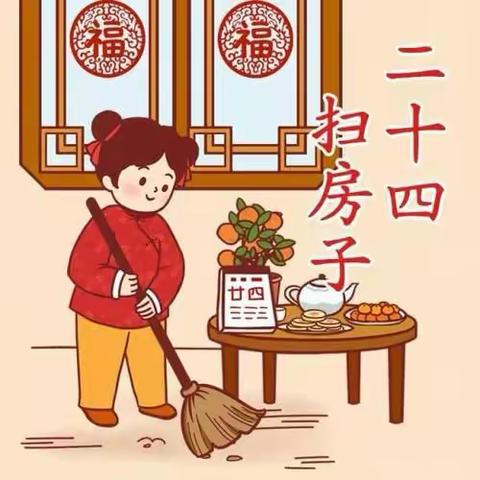 『我的春节活动』——金华市第十四中学七（2）班张轩宁