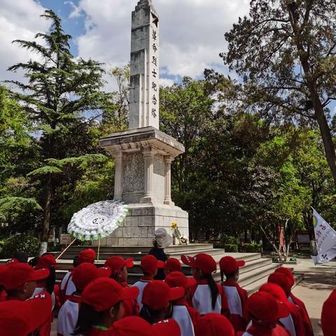 扣好人生第一粒扣子.传承红色基因——紫玉小学2023年清明祭英烈活动