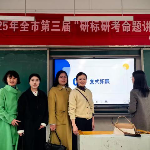 【课题动态37】“讲”出智慧，“题”升质量——记课题组成员参加萍乡市第三届“研标研考命题讲题”比赛活动