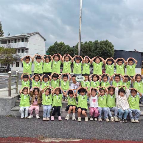 一天一点进步，我的小学生活开始了——九月2025级新生