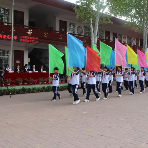 展运动风采，育阳光少年！——兰考县兰阳街道第四小学春季运动会掠影