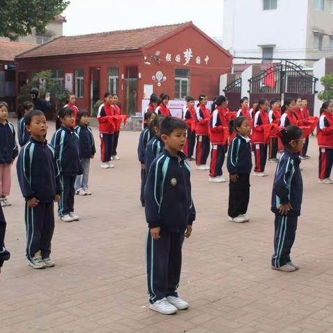 “学习二十大 争做新时代好队员” 兰考县兰阳街道第四小学少先队入队仪式