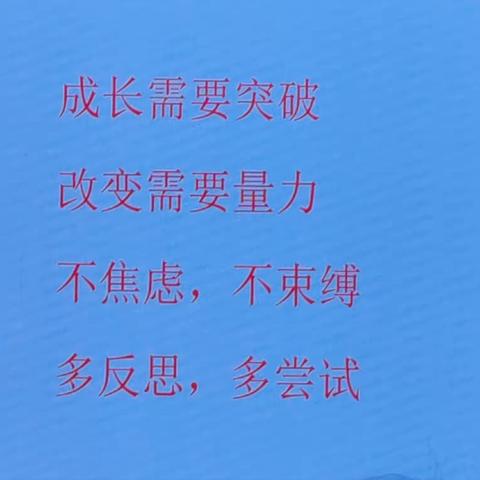 以生为本 以学定教
