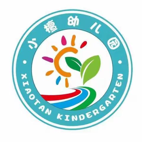 2024年小檀幼儿园寒假放假通知及安全温馨提醒！