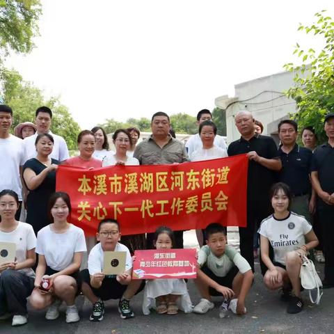 【八一建军节】溪湖区河东街道党工委、关工委 开展“一日兵”夏令营活动