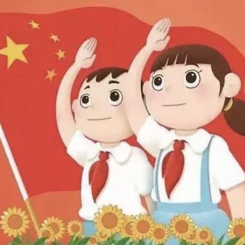 2023年濯港镇白湖中心小学新少先队员入队仪式