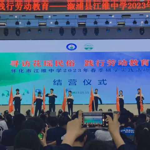 最好的课堂在路上——高一七班研学实践活动日记