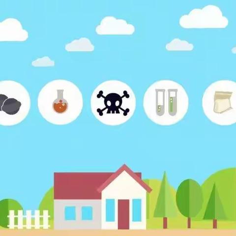 禁毒安全教育☠️