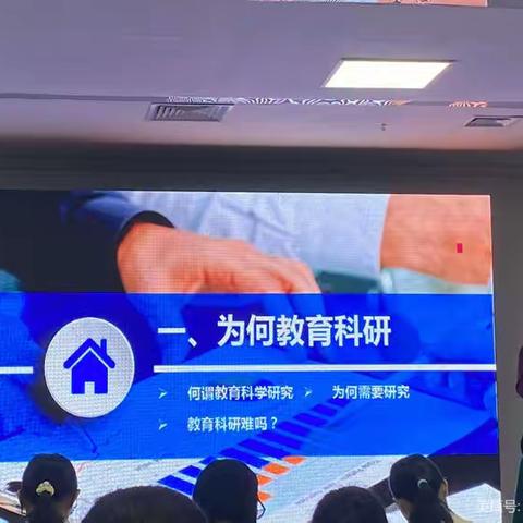 教有所得  研有所获——记兴业县2022年中小学道法历史品德学科骨干教师培训第二天