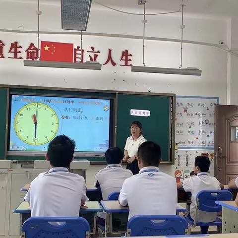 2022-2023年第二学期启智部数学组公开课教研活动