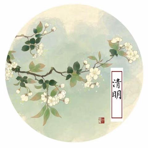 喜之星早教中心清明放假通知与温馨提示