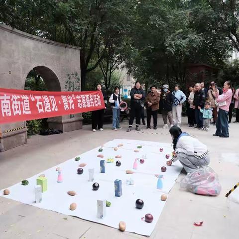 10.16建华南街道香韵园社区“欢乐套圈 ”人才志愿服务活动