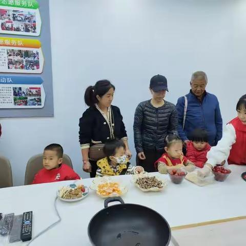 11.20建华南街道香韵园社区”冰糖葫芦DIY“人才志愿服务活动