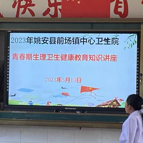 前场中心小学的简篇