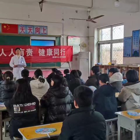 健康护航，成长同行——束馆镇中心小学健康进校园开展活动