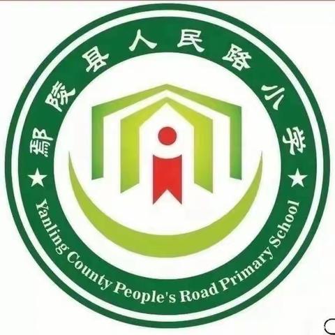 享受阅读的快乐——人民路小学二（2）班勇者假日小队