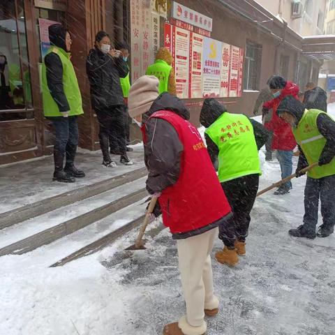 扫雪护行 情暖居民 安升社区积极开展清理冰雪志愿服务活动