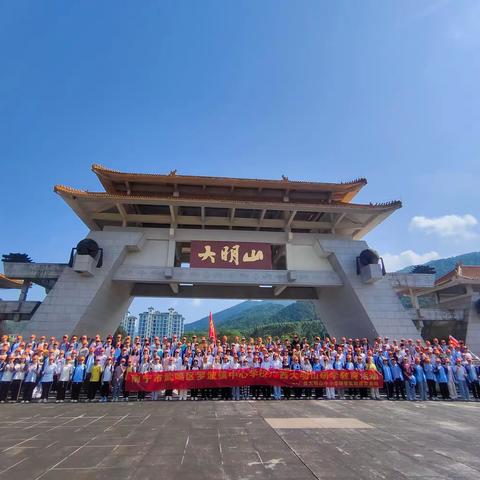 “走进大明山，探索大自然”——南宁市武鸣区罗波镇中心学校七年级研学之旅