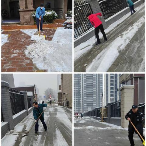 【长延发布】新小寨村—安全出行，积雪大清扫