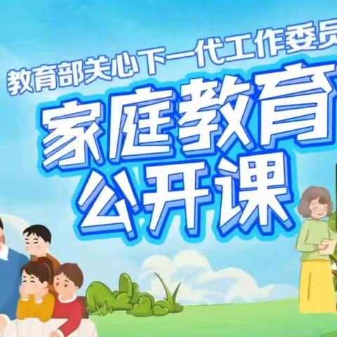 石家庄市藁城区廉州镇系井小学的简篇----家长学校是协同育人好帮手