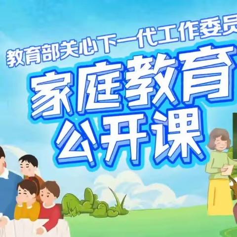 石家庄市藁城区廉州镇系井小学----挖掘社会教育资源，助力青少年健康成长。