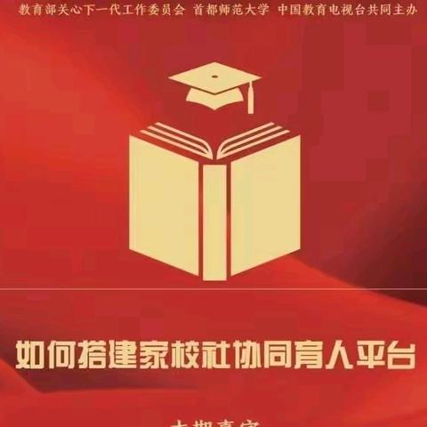 石家庄市藁城区廉州镇系井小学的简篇