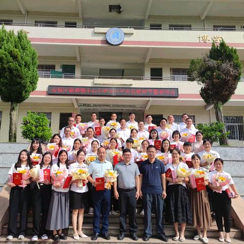 师恩难忘，情满校园——南盛镇中心小学教师节庆祝活动