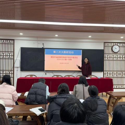 初中数学组第二次大教研——初中生数学自主学习能力培养的现状﻿及策略研究
