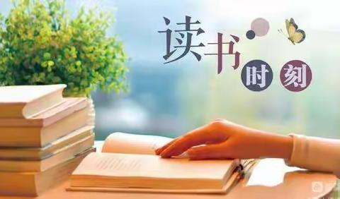 “最是书香能致远，读书修成美少年”——金安苑学校“金种子”诵读工程之“朗读者”学生篇（二）