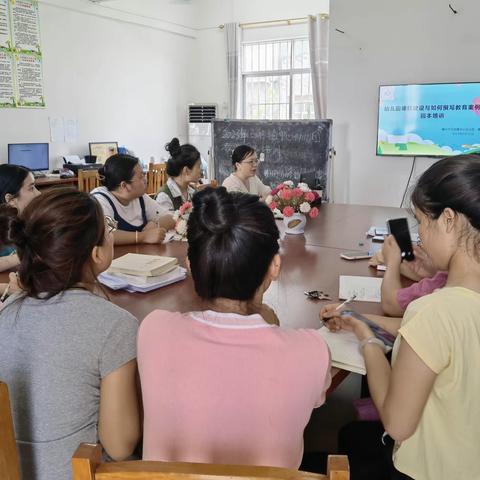 【扬帆起航，专业赋能正当时】——横州市马岭镇中心幼儿园课程建设与教育案例撰写园本培训