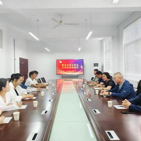 聚焦体育大单元  以研促教共成长——漯河市第二实验中学教育集团体育名师工作室学科大教研活动