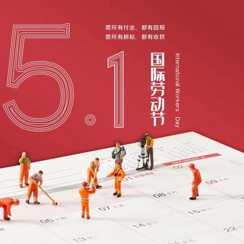 【附中学子这样过五一】忻州师范学院附属中学初（12）班周可芯 2023 年五一假期实践活动小记