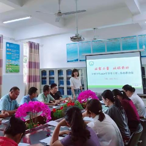 春有归期  龍启华章——三亚市第四小学教育集团华丽校区2024年春季开学准备工作纪实