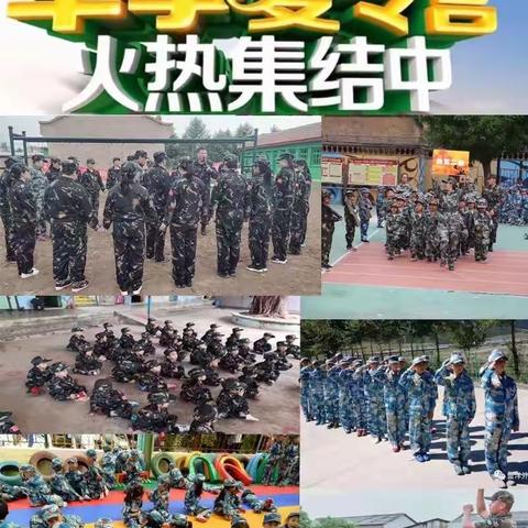 【周末•半日营】仪仗教练团队+枪王争霸+轻武器拆卸 打造户外小勇士