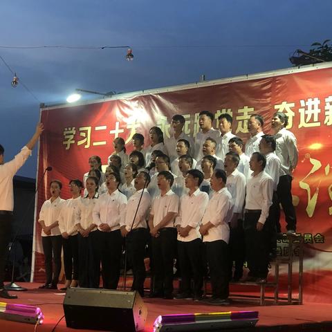 学习二十大，永远跟党走，奋进新征程 ——小董镇中举办五四文艺汇演