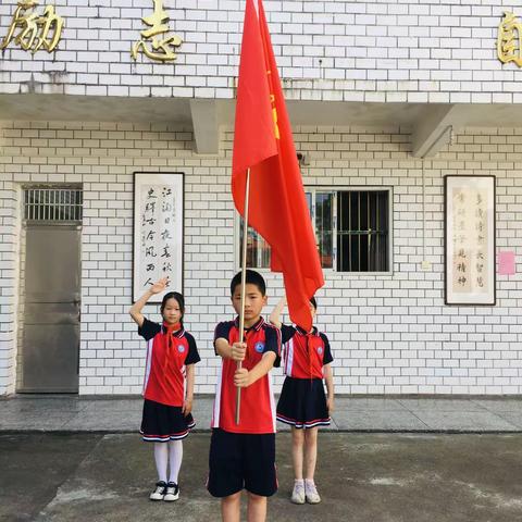 童心筑梦，红领巾心向党——记麻山镇汶泉小学新队员入队仪式