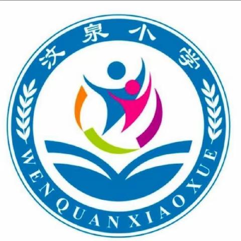 童心飞扬，畅想中国梦——记麻山镇汶泉小学庆祝“六一”活动