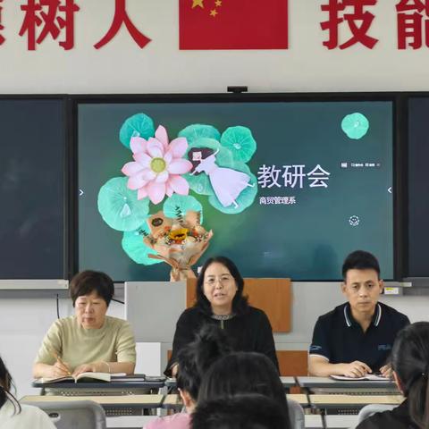 活力园丁，趣动无限 ——商贸管理系教师趣运活动