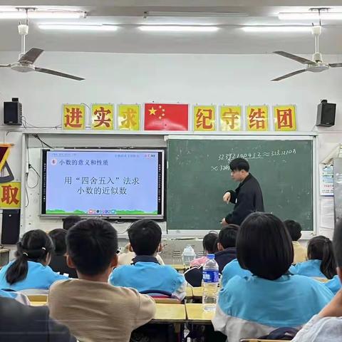 展风采 真教研 共成长——辰溪县龙头庵乡中心小学数学组公开课教研活动