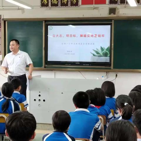 复习研讨促质量 凝心聚力助成长——派潭镇第一小学开展2022学年第二学期期末备考系列活动