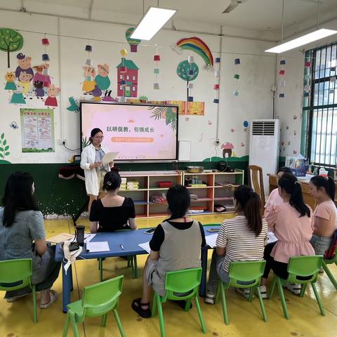 【三名+建设】渭南市华州区华州街道办铁马幼儿园承办渭南市华州区“名师+”研修共同体公开课展示交流活动