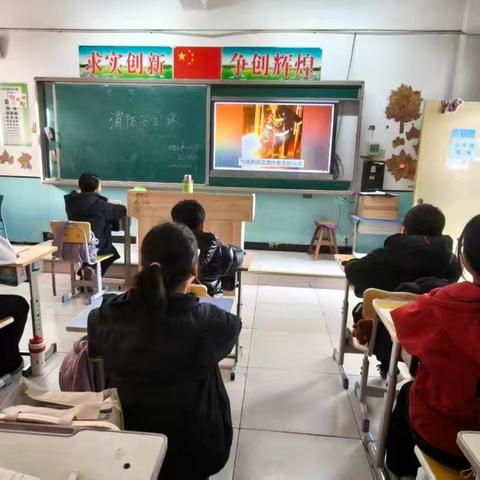 安全“童”行，防火记心间——大尚屯中心小学消防安全小课堂