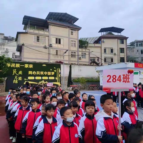 人民小学284班冬季运动会