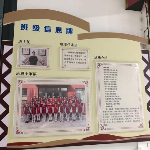 高新区遥墙中学  以爱之名     家校共育