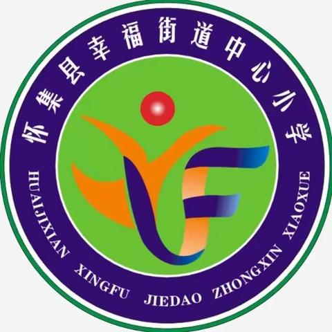 开学在即，安全先行——2023年秋季开学前致家长一封信！