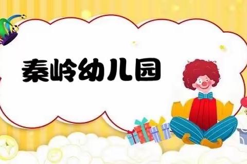 暑假过后，家长应该准备和注意什么？——大班组