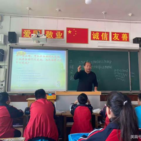 “教”以潜心，“研”以志远——河东大小学数学教研活动纪实（一）